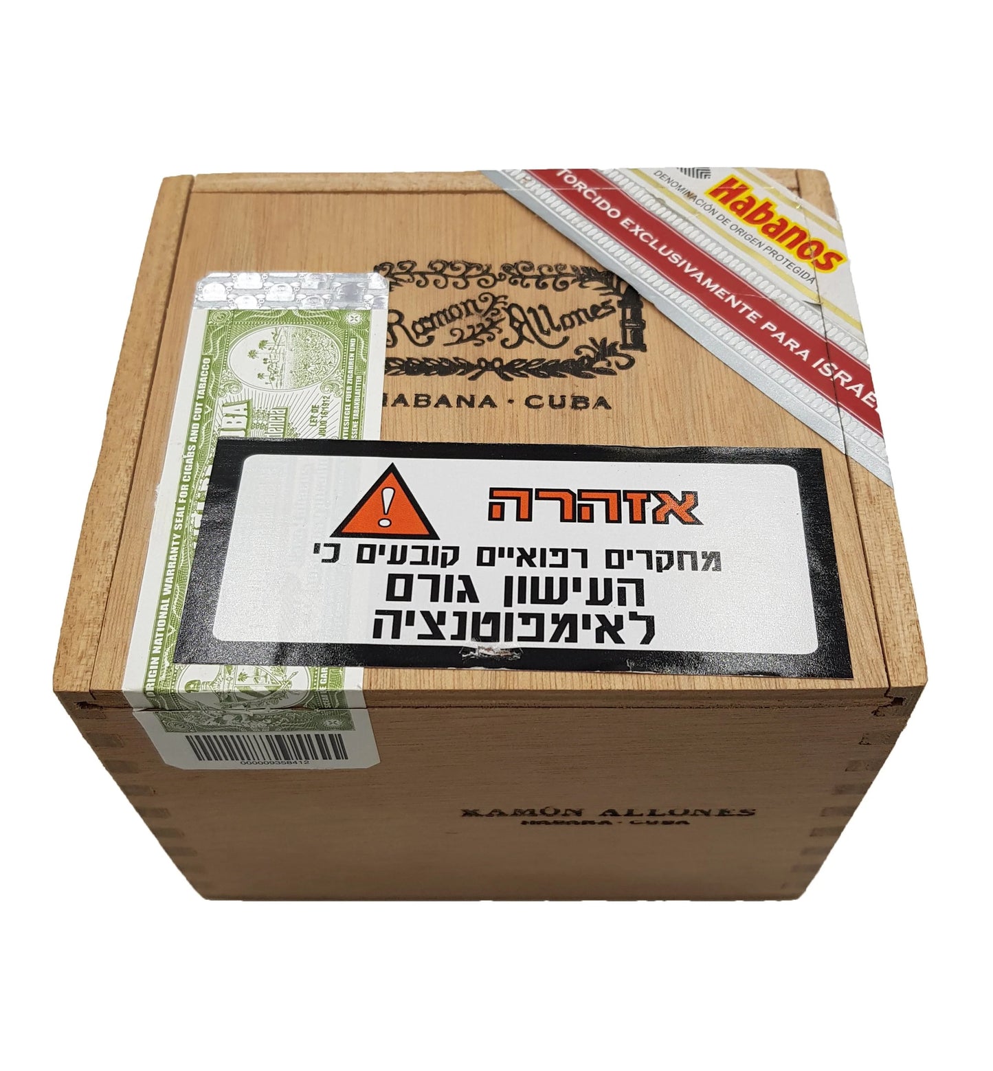 Ramon Allones Petit Robusto Regional Edition Israel 2011